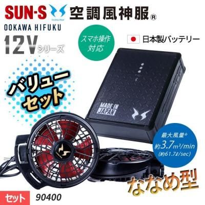  12V꡼Х塼åȡEF Ĵ®򤪼ꤴʤGETʤʤե12VХåƥ꡼åȡ 90400