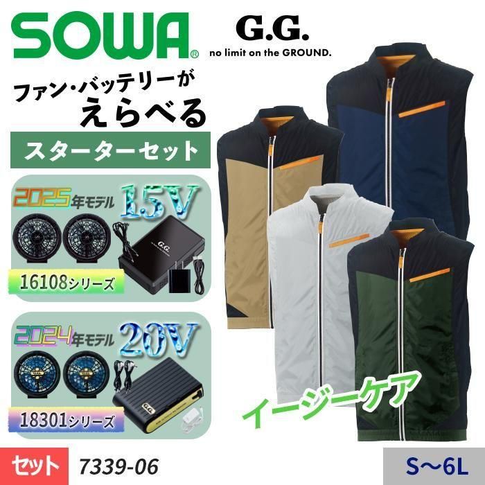 ʷ֡SO7339-06-SET15V/20V٤եG.G. ̥ݥꥨƥ롦ʥǺ EFѥ٥ȥåȡʥեܥХåƥ꡼աˡ÷ SO7339-06-SET