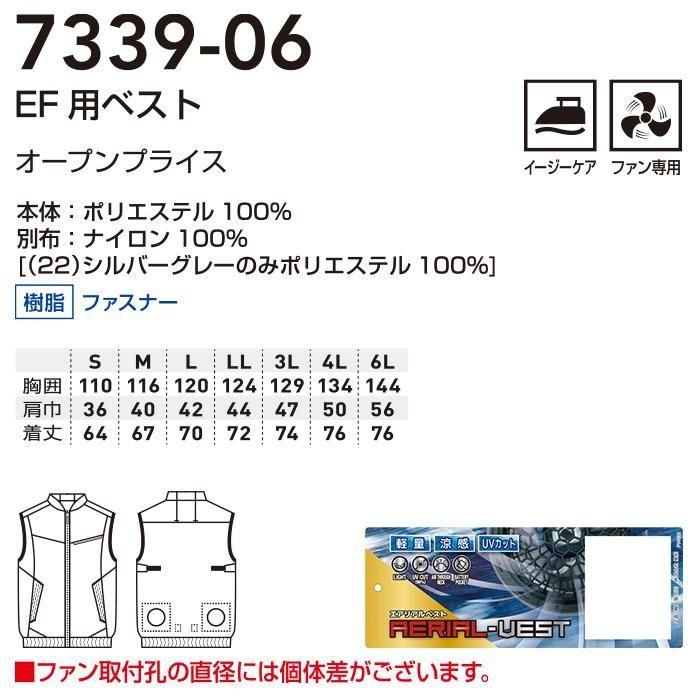 ʷ֡SO7339-06-SETåץ16