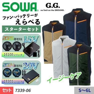15V/20V٤եG.G. ̥ݥꥨƥ롦ʥǺ EFѥ٥ȥåȡʥեܥХåƥ꡼աˡ÷ SO7339-06-SET