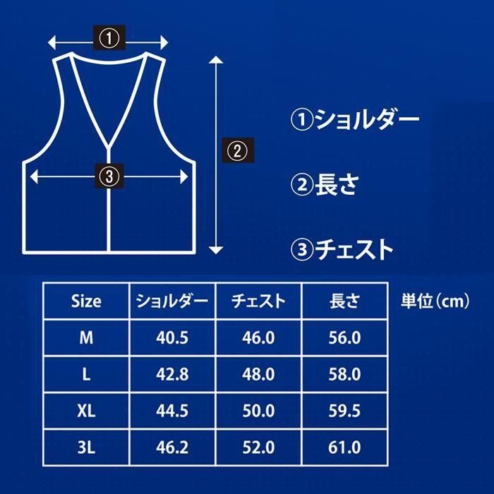 JA703W ファン付ウェア用インナー Mサイズ 三愛 JA703W（アクアマンベスト）｜空調服専門店