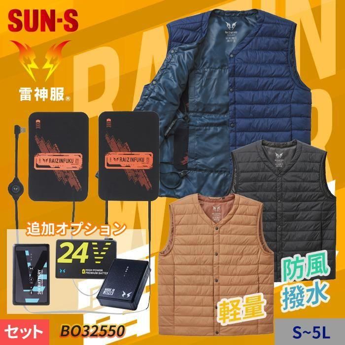 󥨥 BO-32550-SET