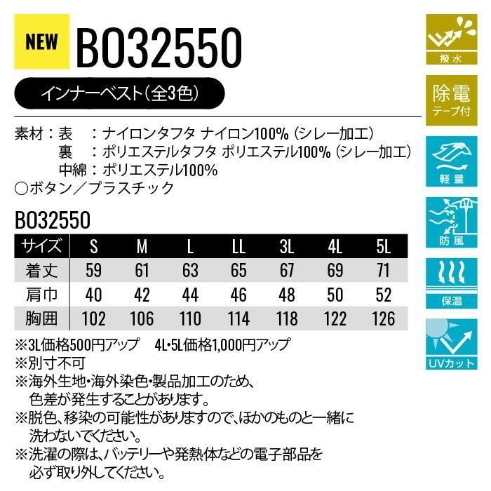 ʷ֡BO32550åץ12