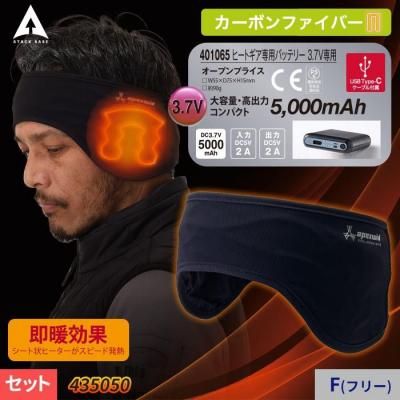  2025-26ǯŵϤ¨Ȥҡȥ䡼ޡ+Хåƥ꡼åȡåå١ ATK-435050