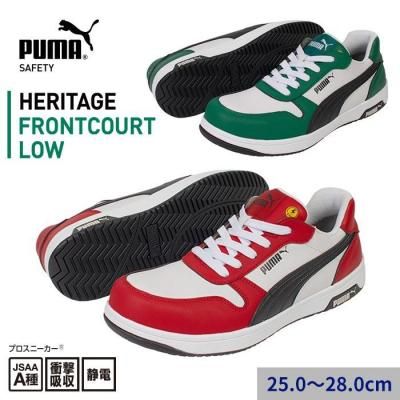  PUMA SAFETYHERITAGE/FRONTCOURT LOW إƥ/եȥ  եƥ塼(ץˡ)64.208.0