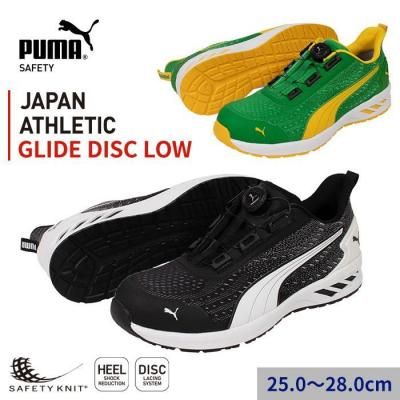  PUMA SAFETYJAPAN ATHLETIC/GLIDE DISC LOW ѥ󥢥å/饤  եƥ塼(ץˡ)64.408.0
