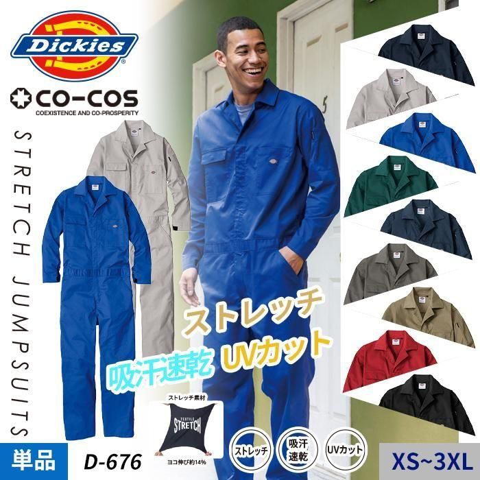 ʷ֡D-676 ںĤʤۢDickiesΤʤ˰륯饷å󥹥ѥǥ T/CȥåĤʤ ˽Ѣå D-676