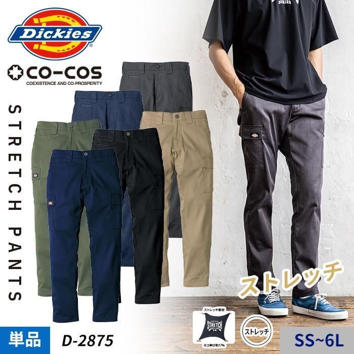 ʷ֡D-2875áںѥġۢDickies̾ѥġ874פ򥤥󥹥ѥ ɥ T/Cȥåѥ ˽Ѣå D-2875