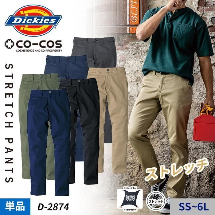 ʷ֡D-2874áںȥ졼ȥѥġۢDickies̾ѥġ874פ򥤥󥹥ѥ ɥ T/Cȥåȥ졼ȥѥ ˽Ѣå D-2874
