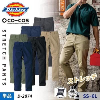 ںȥ졼ȥѥġۢDickies̾ѥġ874פ򥤥󥹥ѥ ɥ T/Cȥåȥ졼ȥѥ ˽Ѣå D-2874