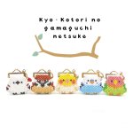 Beads stitch kit<br>ĻΤޤդ english instruction<br>KyoKotori no gamaguchi netsuke