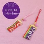 Bead stitch kit<br>Girls' Day Doll 12-Piece Pattern<br>Ҥʤ޽ñդ<br>English instruction<br>Ѹκ