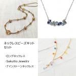 <img class='new_mark_img1' src='https://img.shop-pro.jp/img/new/icons5.gif' style='border:none;display:inline;margin:0px;padding:0px;width:auto;' />���������꡼���åȡ��ͥå��쥹�ӡ������åȥ��å�C�����̸��ꡡ���������̥��å�