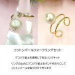 <img class='new_mark_img1' src='https://img.shop-pro.jp/img/new/icons5.gif' style='border:none;display:inline;margin:0px;padding:0px;width:auto;' />���������꡼���åȡ����åȥ�ѡ���ե�������󥰥��å�A�����̸��ꡡ���������̥��å�