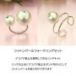 <img class='new_mark_img1' src='https://img.shop-pro.jp/img/new/icons5.gif' style='border:none;display:inline;margin:0px;padding:0px;width:auto;' />���������꡼���åȡ����åȥ�ѡ���ե�������󥰥��å�B�����̸��ꡡ���������̥��å�