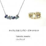 <img class='new_mark_img1' src='https://img.shop-pro.jp/img/new/icons5.gif' style='border:none;display:inline;margin:0px;padding:0px;width:auto;' />���������꡼���åȡ��ͥå��쥹����󥰥ӡ������åȥ��åȡ����̸��ꡡ���������̥��å�