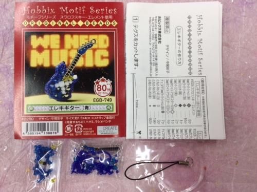エレキギター ホビックス ビーズキット 手芸キットの通販ホビックス エレキギター ホビックス ビーズキット 手芸キットの通販ホビックス