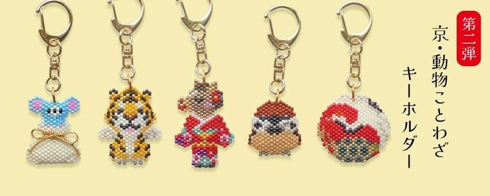 ポケモン京都 西陣織ポシェット金 （Nintendo KYOTO限定。京都の