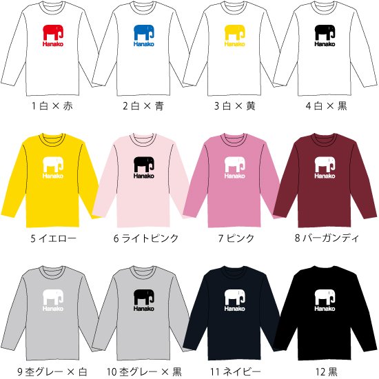 ナンバーTシャツ 6枚 直売在庫 safetec.com.br