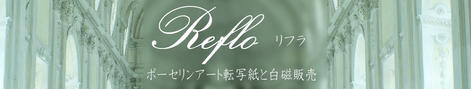 SHOP REFLO