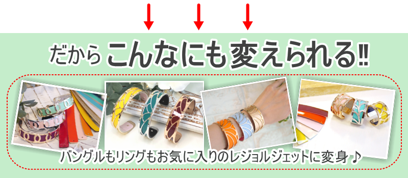 Les Georgettes(レジョルジェット)バングル14mm Pont des arts Les Georgettes(レジョルジェット)バングル14mm Pont des arts
