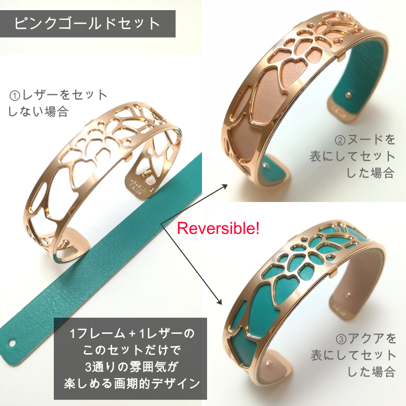 Les Georgettes(レジョルジェット)Lisaオリジナルバングルセット ...