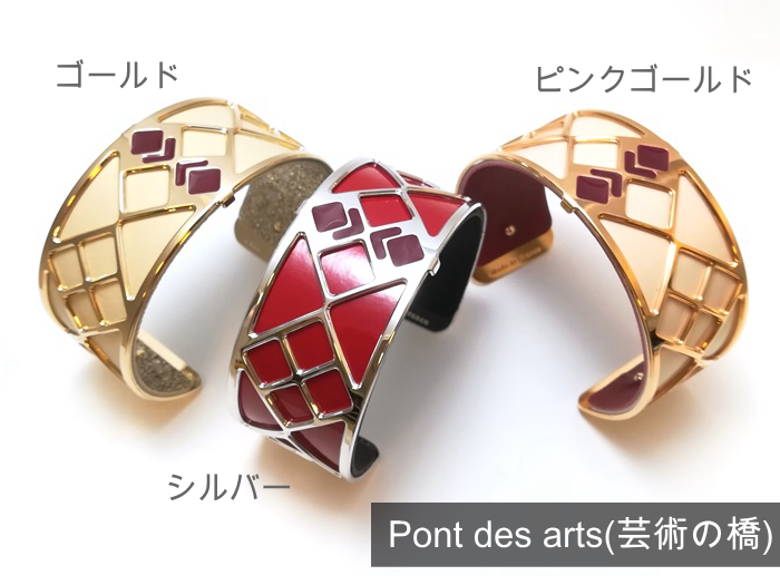 【美品】Les Georgette レ・ジョルジェットバングル Les Georgettes(レジョルジェット)Lisaオリジナルバングル