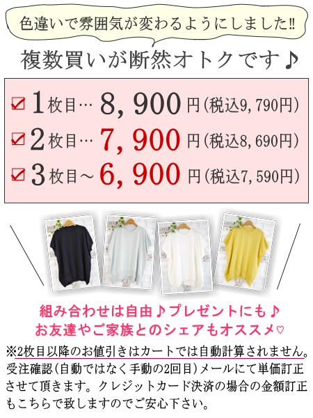 複数買いがオトク♪》Lisaオリジナルサマーニット・日本製コットン100 ...