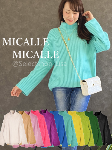 新色追加!!】MICALLE MICALLE(ミカーレミカーレ)ローゲージリブ 新色追加!!】MICALLE MICALLE(ミカーレミカーレ)ローゲージリブ