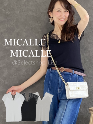 MICALLE MICALLE(ミカーレミカーレ)レース使いフレンチカットソー