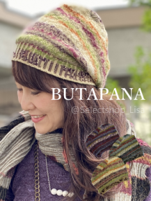 BUTAPANA(ブタパナ)ニット通販 - セレクトショップLisa BUTAPANA(ブタパナ)ニット通販 - セレクトショップLisa
