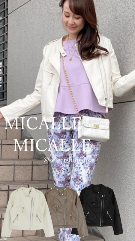 MICALLE MICALLE(ミカーレミカーレ)軽量エコレザーライダースジャケット|セレクトショップLisa