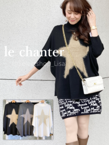 le chanter(ルシャンテ)|セレクトショップLisa