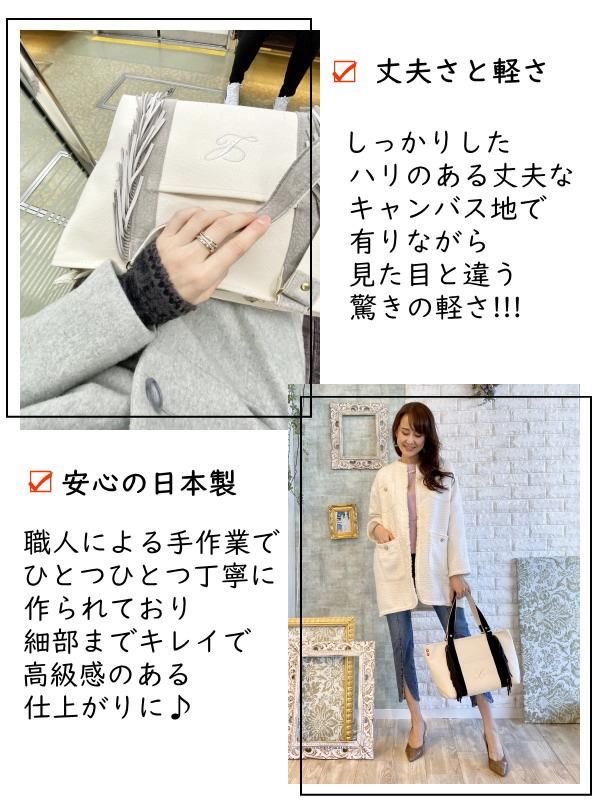 Lisaオリジナル大人のフリンジキャンバストートバッグ・日本製