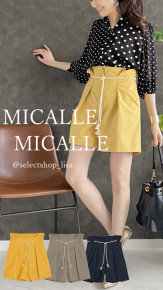 MICALLE MICALLE(ミカーレミカーレ)|30代40代からのコーディネート