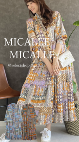 MICALLE MICALLE(ミカーレミカーレ)|30代40代からのコーディネート 