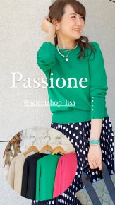 Passione(パシオーネ)|ファッション通販セレクトショップLisa