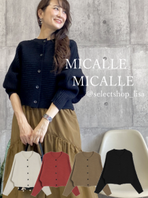 MICALLE MICALLE(ミカーレミカーレ)|30代40代からのコーディネート ...
