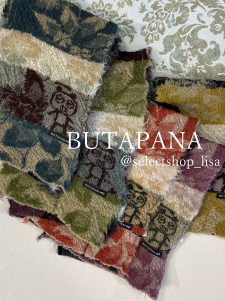 butapana wool100%ぶたぱな圧縮ニットスカートカラーブルー