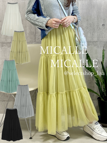 MICALLE MICALLE(ミカーレミカーレ)楽ちんキレイ♪ティアードチュール