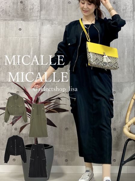 MICALLE  MICALLE(ミカーレミカーレ)カッコいい大人カジュアルセットアップ・ブルゾン×タイトスカート|30代40代からのレディースファッションコーディネート＆通販セレクトショップLisa