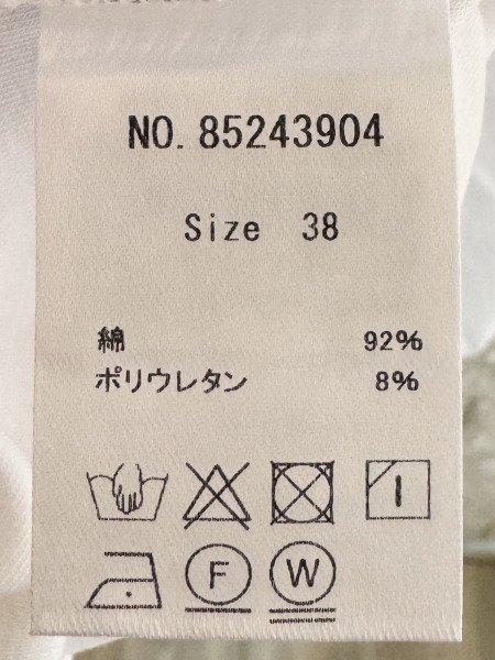 Anna Kerry(アンナケリー)裾ドロスト入りロゴ刺繍ショート丈長袖