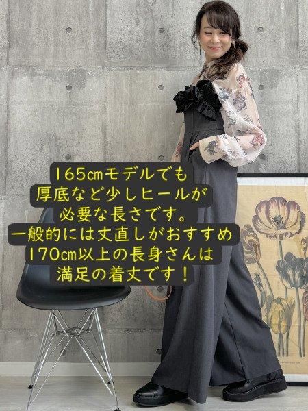 MICALLE MICALLE(ミカーレミカーレ)胸元フリル可愛いスラっと