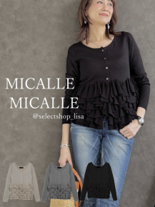 MICALLE MICALLE(ミカーレミカーレ)|30代40代からの MICALLE MICALLE(ミカーレミカーレ)|30代40代からの