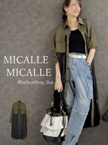 MICALLE MICALLE(ミカーレミカーレ)|30代40代からの MICALLE MICALLE(ミカーレミカーレ)|30代40代からの