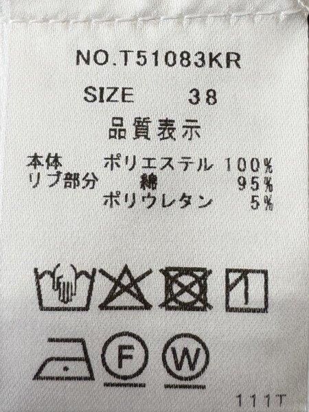 パルティール 遠赤外線ヒートマット SURE LINE α
