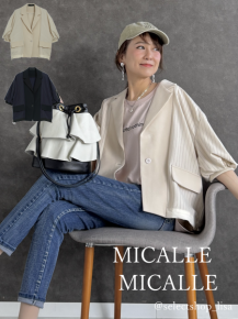 MICALLE MICALLE(ミカーレミカーレ)|30代40代からの MICALLE MICALLE(ミカーレミカーレ)|30代40代からの