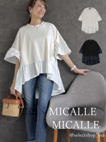 MICALLE MICALLE(ミカーレミカーレ)|30代40代からの MICALLE MICALLE(ミカーレミカーレ)|30代40代からの