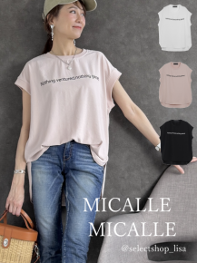 MICALLE MICALLE(ミカーレミカーレ)|30代40代からの MICALLE MICALLE(ミカーレミカーレ)|30代40代からの