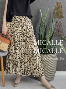MICALLE MICALLE(ミカーレミカーレ)|30代40代からの MICALLE MICALLE(ミカーレミカーレ)|30代40代からの